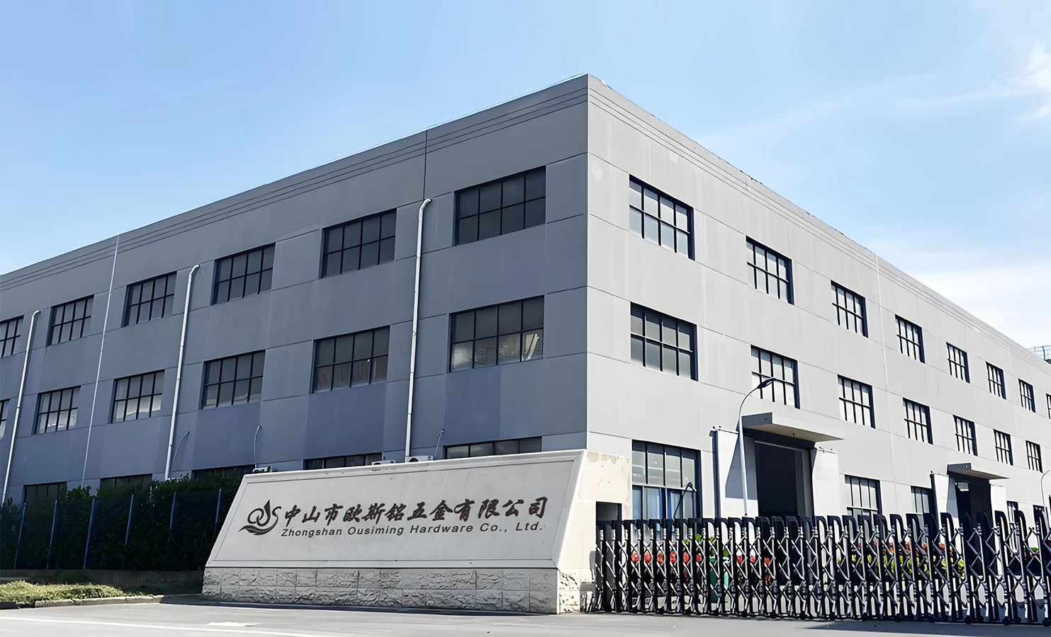 Σχετικά με εμάς